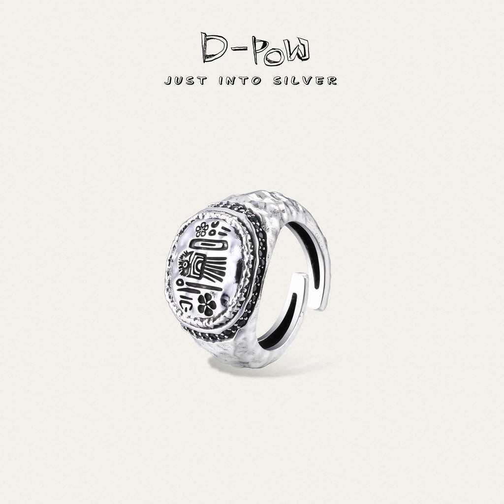 [Thunderbird Totem] D-POW Large Heavywork Plate Ring